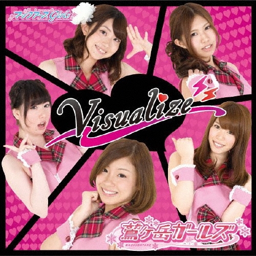 TOWER RECORDS ONLINE㤨ɥ٥륺/Visualize//Ρե꡼ȥ[USR-12]פβǤʤ1,324ߤˤʤޤ