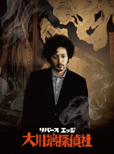 リバース エッジ 大川端探偵社 Blu-ray BOX〈5枚組〉 リバースエッジ 大川端探偵社 Blu-ray BOX ［5Blu-ray Disc+CD