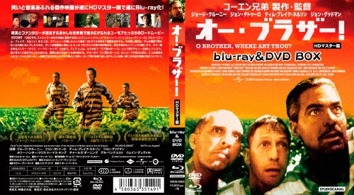 ジョエル・コーエン/オー・ブラザー! HDマスター版 blu-ray&DVD BOX ［Blu-ray Disc+DVD］[ORDB-0003]