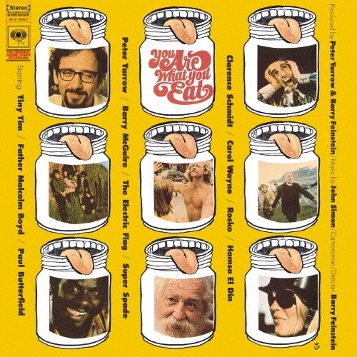 「ユー・アー・ホワット・ユー・イート」オリジナル・サウンドトラック