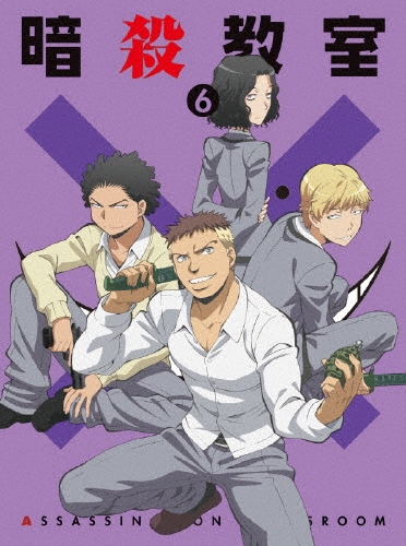 「暗殺教室」 6 [Blu-ray Disc+CD]＜初回生産限定版＞