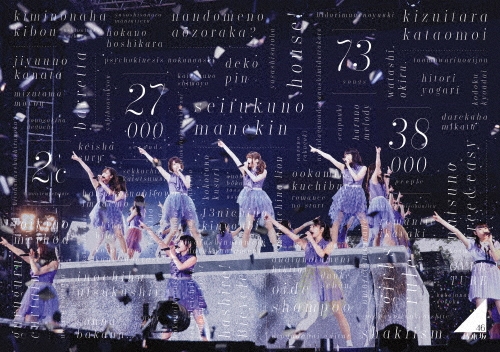 乃木坂46 3rd YEAR BIRTHDAY LIVE 2015.2.22 SEIBU DOME＜通常盤＞