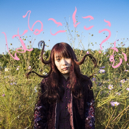 ϥ륳/Ϥ뤳ˤ[SSZ-3028]