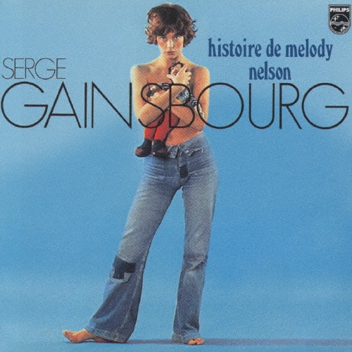 メロディ・ネルソンの物語