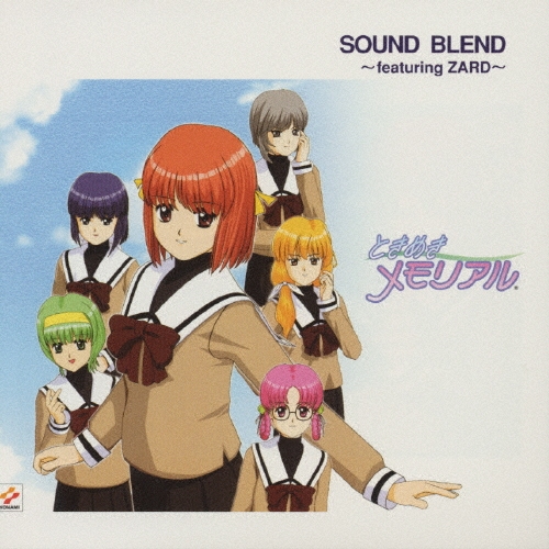 ときめきメモリアル サウンド・ブレンド featuring ZARD