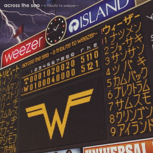 アクロス・ザ・シー ～ア・トリビュート・トゥ・ウィーザ～