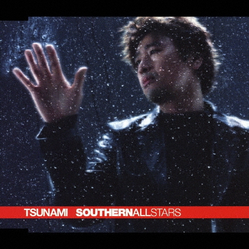 󥪡륹/TSUNAMI[VICL-36044]