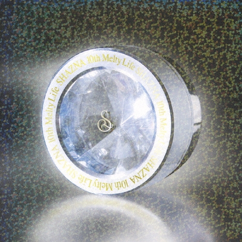 帯付き SHAZNA シャズナ 10th Melty Life 心 2枚セット SHAZNA CD2枚セット 心 10th Melty Life - メルカリ
