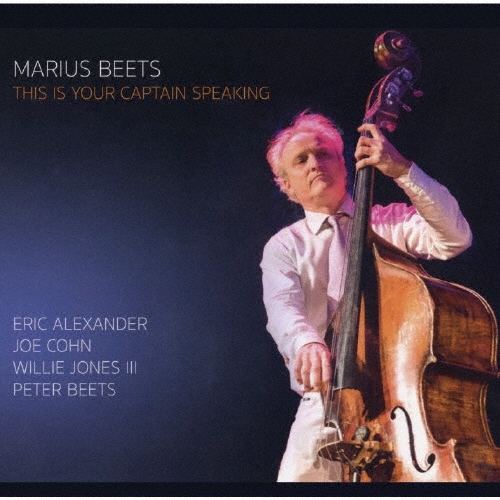 ディス・イズ・ユア・キャプテン・スピーキング＜完全限定生産盤＞