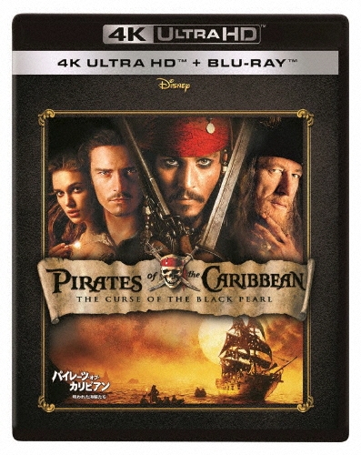 �������������ӥ󥹥���/�ѥ��졼�ġ����֡�����ӥ���/����줿��±���� 4K UHD ��4K Ultra HD Blu-ray Disc+Blu-ray Disc��[VWBS-7380]