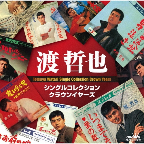 シングルコレクション・クラウンイヤーズ