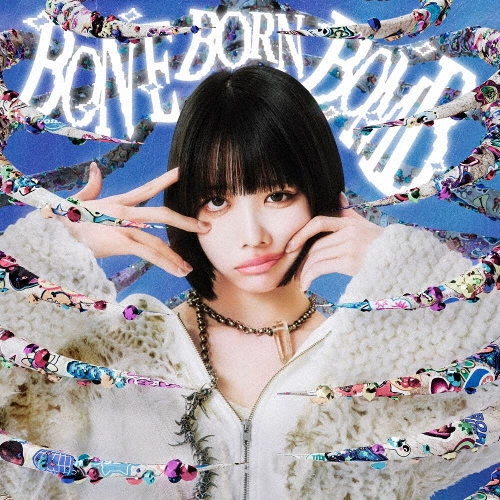 最大80％オフ ano/BONE BOMB＜通常盤＞ BORN 邦楽