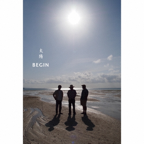 【CD】BEGIN ／ 太陽(初回限定盤)(Blu-ray Disc付) BEGIN/太陽 ［CD+Blu-ray Disc］＜初回限定盤＞