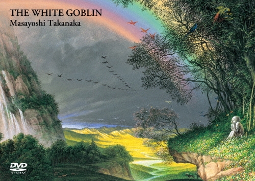 高中正義 TOUR '97 虹伝説II ACT-I THE WHITE GOBLIN＜限定盤＞