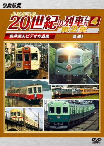 ߤ20֤24 ŴI 潡ץӥǥʽ[DR-3920]