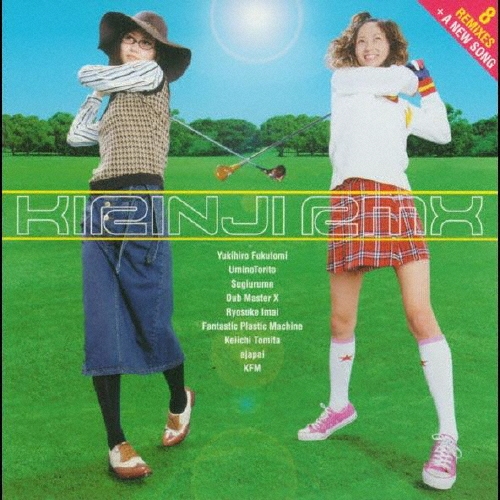 RMX＜完全生産限定盤＞