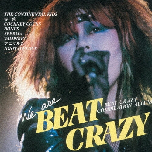 WE ARE BEAT CRAZY 2011＜限定価格盤＞