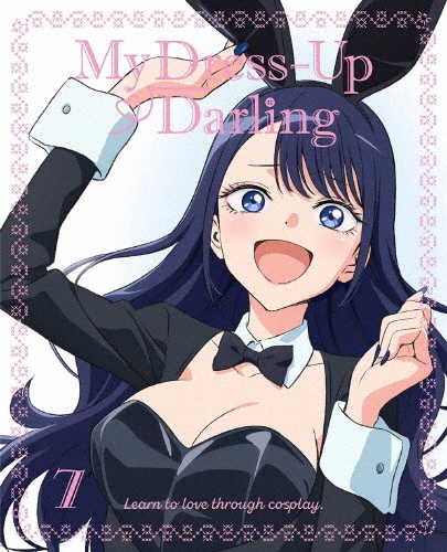 その着せ替え人形は恋をする 7 ［DVD+CD］＜完全生産限定版＞