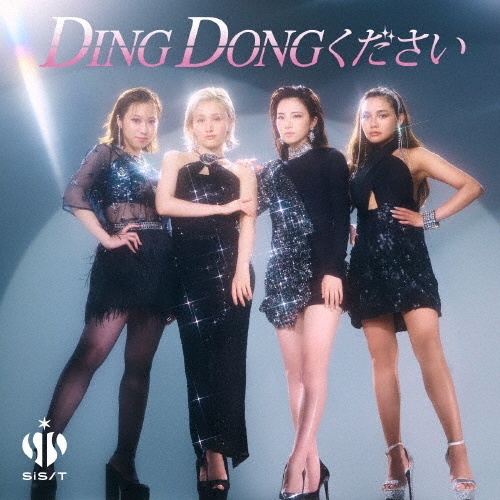 DING DONGください