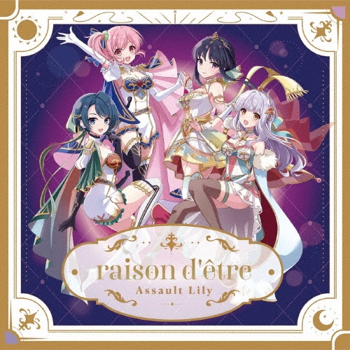 raison d'etre ［CD+メモリアカード+キャラクターカード］＜通常盤＞