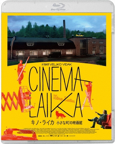 �����ꥳ����������/���Ρ��饤�� ������Į�αǲ��[KIXF-2093]