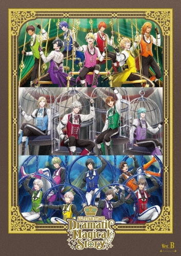 うたの☆プリンスさまっ♪ ALL STAR STAGE -Dramatic Magical Story- Ver.B ［DVD+CD］