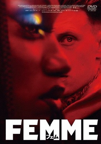 FEMME フェム