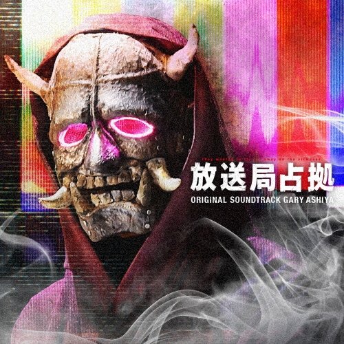 TOWER RECORDS ONLINE㤨֥꡼/ܥƥӷ˥ɥ  ORIGINAL SOUNDTRACK[VPCD-87289]פβǤʤ2,750ߤˤʤޤ