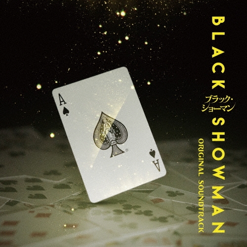 TOWER RECORDS ONLINE㤨ֺƣľ/ǲ ֥å硼ޥ ORIGINAL SOUNDTRACK[UPCH-2287]פβǤʤ3,300ߤˤʤޤ