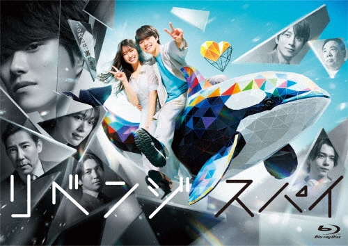 リベンジ・スパイ Blu-ray BOX