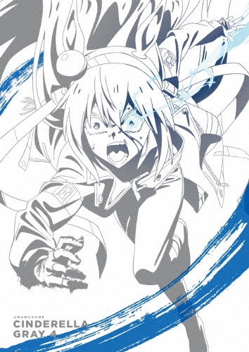ウマ娘 シンデレラグレイ 4＜通常版＞