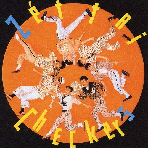 絶対チェッカーズ!!/チェッカーズ