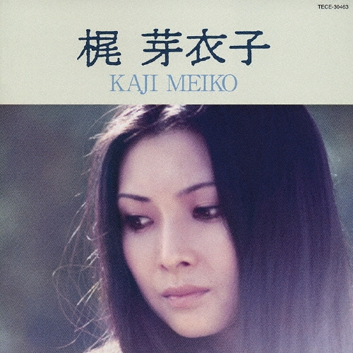 梶芽衣子全曲集/梶芽衣子