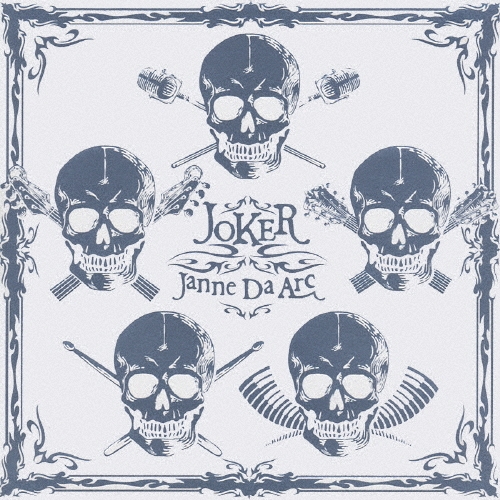 Janne Da Arc アルバム CD DVD 5枚セット Janne Da Arc - 10th Anniversary Indies Complete Box - Amazon