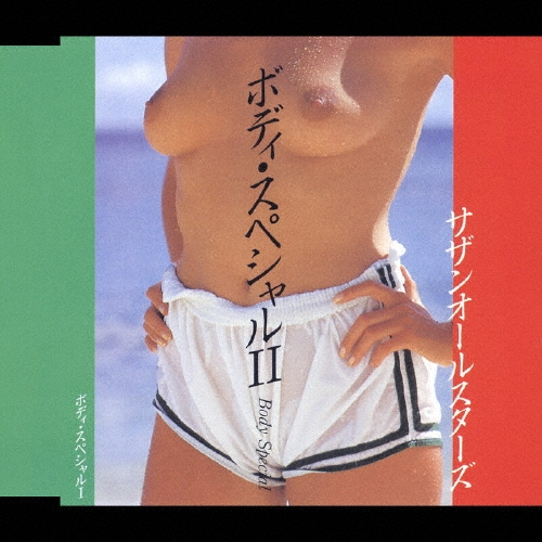 󥪡륹/ܥǥ ڥII[VICL-36017]