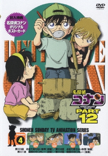 Ļ侻/̾õ女ʥ PART12 Volume4[ONBD-2063]