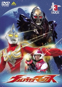 青山草太/ウルトラマンマックス 3[BCBS-2384]