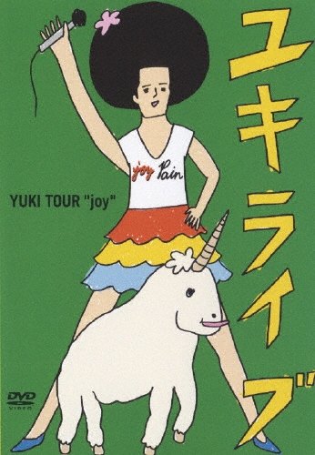 YUKI/業饤֡٣գˣɡԣϣգҡȣɡǯƻ[ESBL-2183]