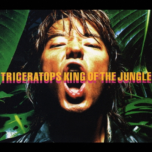 KING OF THE JUNGLE