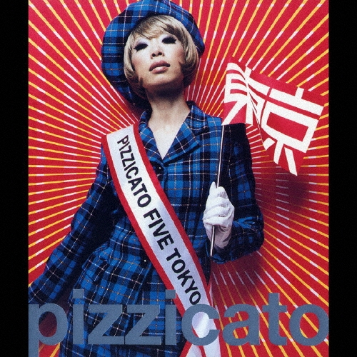 pizzicato five we love you