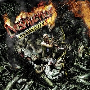 デヴォリューション