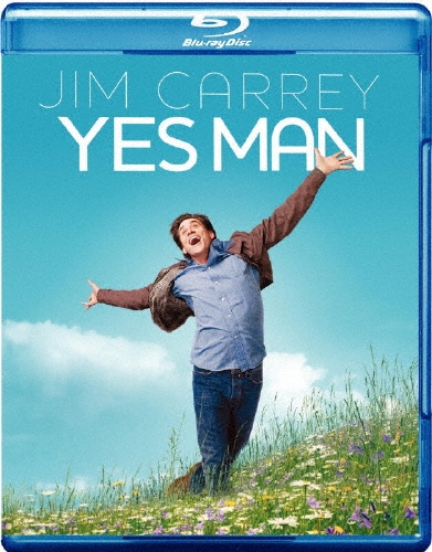 イエスマン"YES"は人生のパスワード