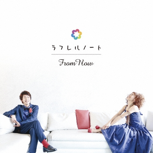 ラフレルノート/From Now[HICC-3833]