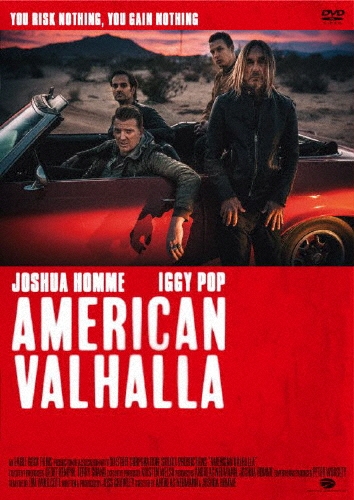 アメリカン・ヴァルハラ