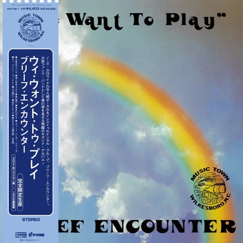 We Want To Play＜初回完全限定生産盤＞
