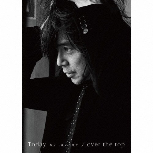 素晴らしい外見 宮本浩次/Today -胸いっぱいの愛を-/over the top ［CD+Blu-ray 邦楽