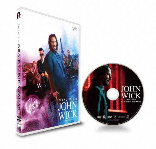 ジョン・ウィック:コンセクエンス スペシャル・プライス版
