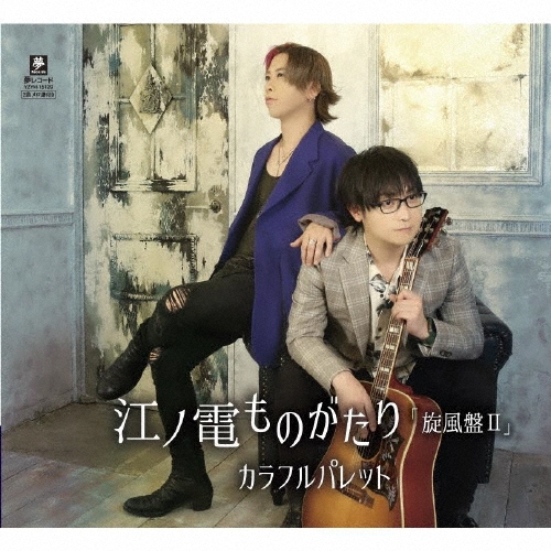 եѥå/ŤΤ IIBType[YZYM-15129]