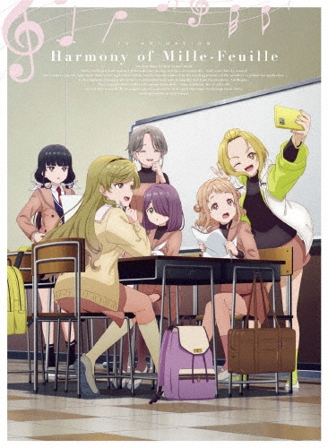 うたごえはミルフィーユ 上巻