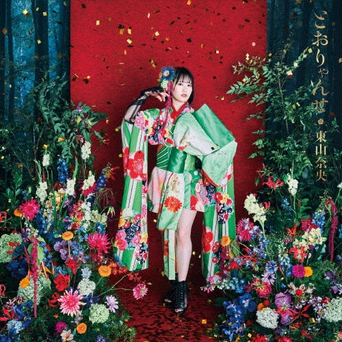 TOWER RECORDS ONLINE㤨컳/Ȥ󤻡̾ס[VTCL-35388]פβǤʤ1,540ߤˤʤޤ